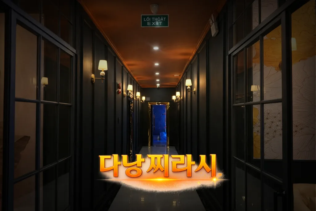 다낭 뉴 사쿠라 마사지 복도 구성 1입니다.